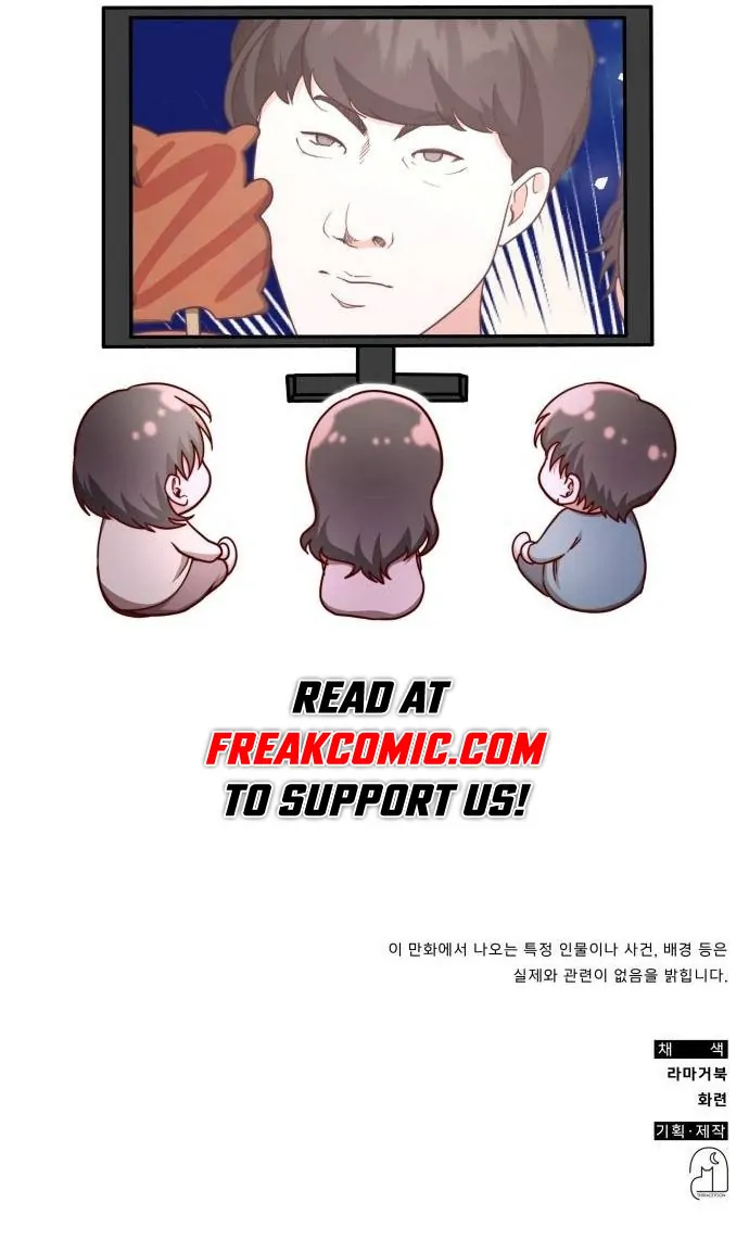 A Genius Writer’s Random Workplace Chapter 32 - Page 35