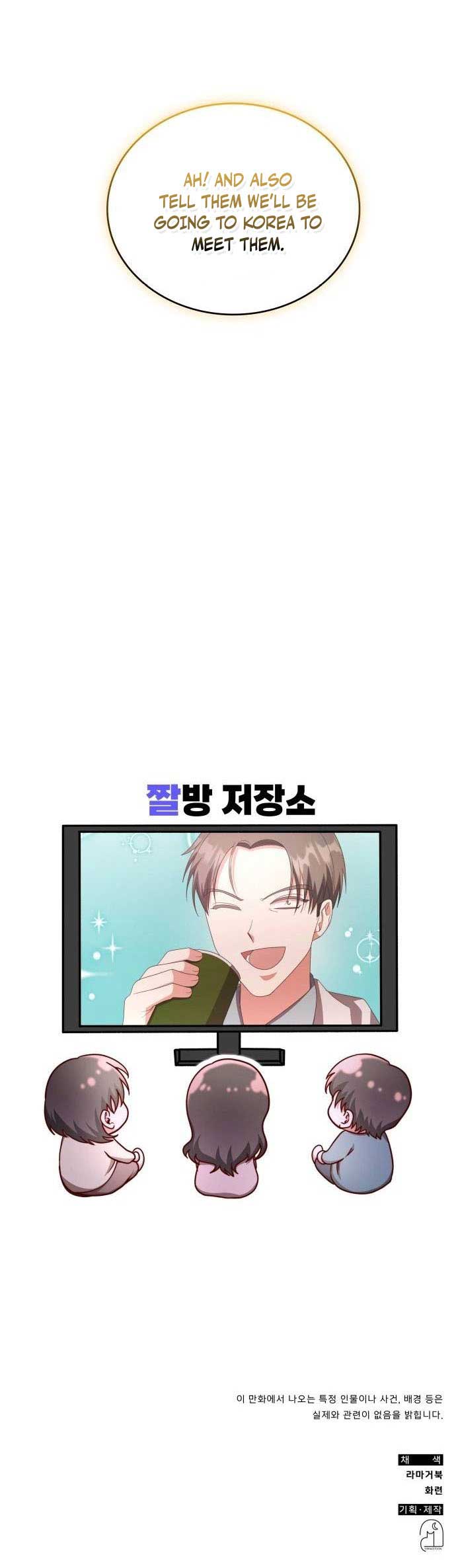 A Genius Writer’s Random Workplace Chapter 35 - Page 12