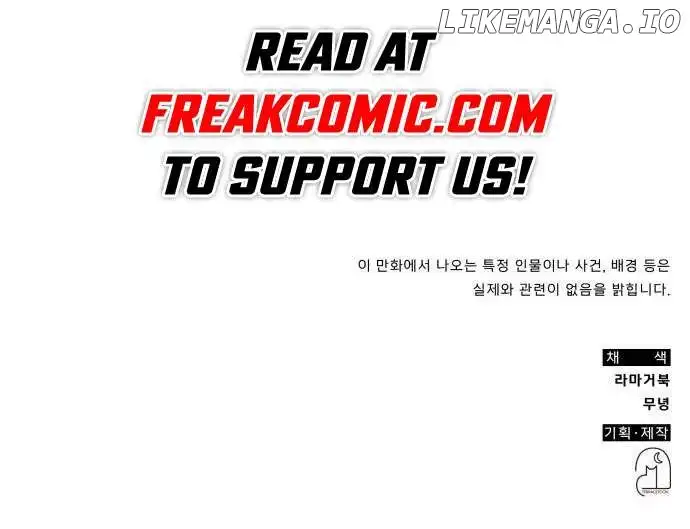 A Genius Writer’s Random Workplace Chapter 40 - Page 11