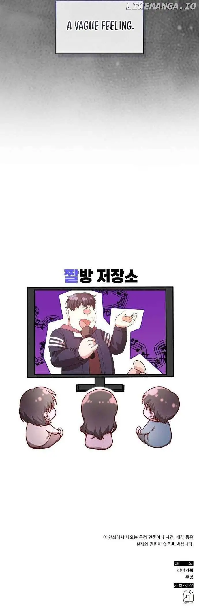 A Genius Writer’s Random Workplace Chapter 41 - Page 12