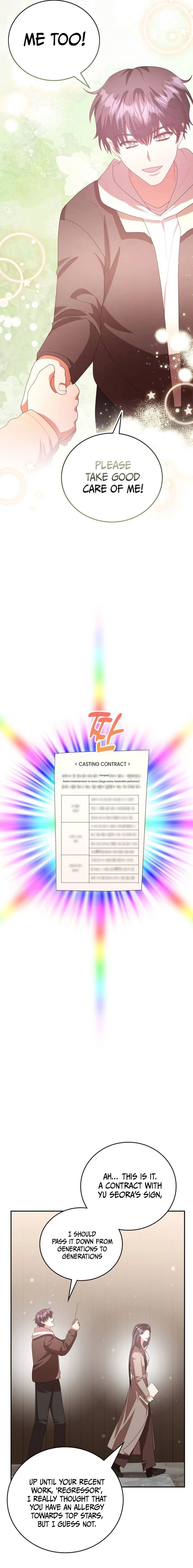 A Genius Writer’s Random Workplace Chapter 47 - Page 14