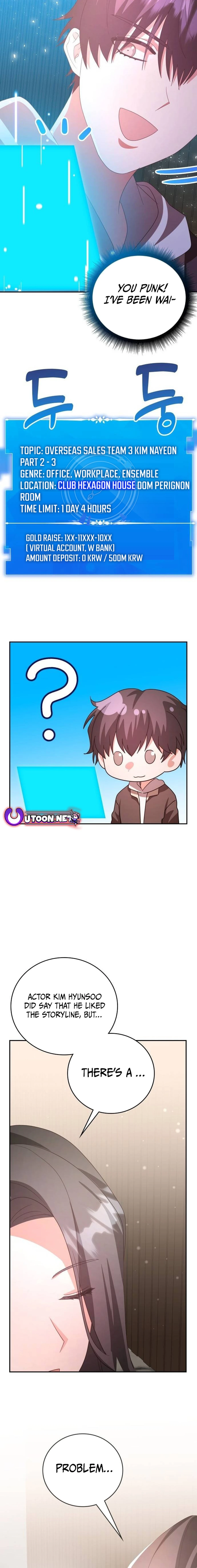 A Genius Writer’s Random Workplace Chapter 47 - Page 16