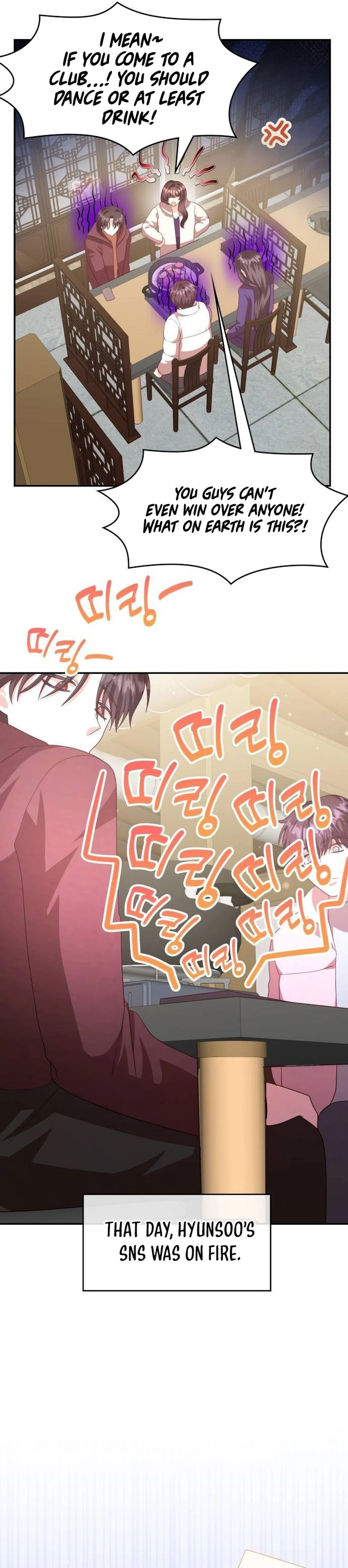 A Genius Writer’s Random Workplace Chapter 49 - Page 14