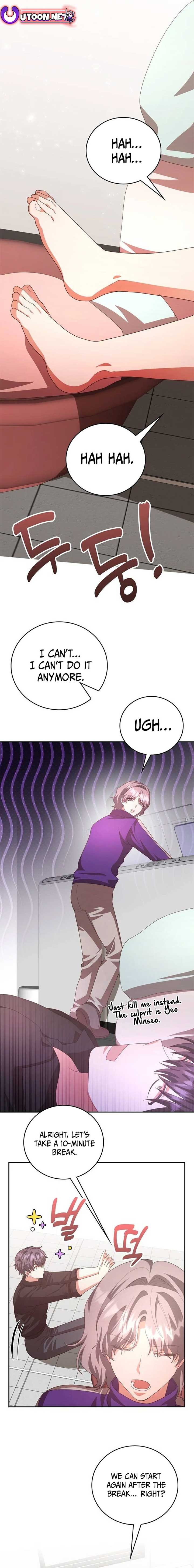 A Genius Writer’s Random Workplace Chapter 50 - Page 6