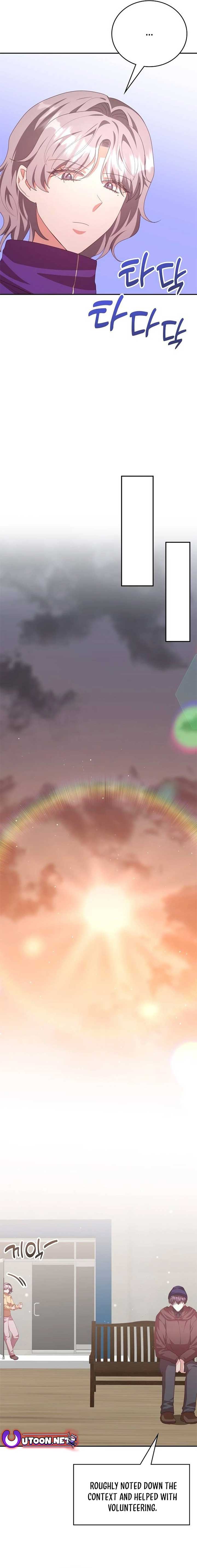 A Genius Writer’s Random Workplace Chapter 50 - Page 18