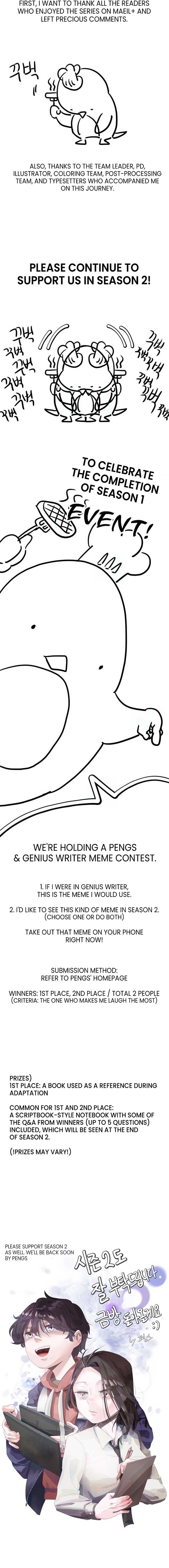 A Genius Writer’s Random Workplace Chapter 50 - Page 31