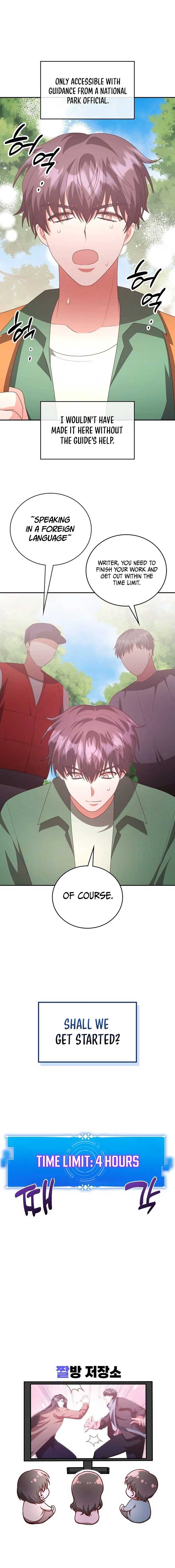 A Genius Writer’s Random Workplace Chapter 51 - Page 29