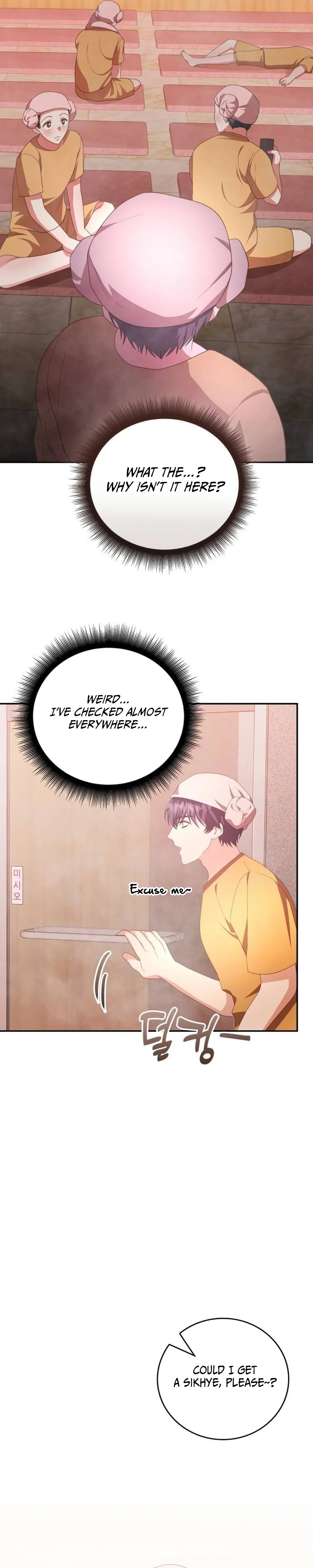 A Genius Writer’s Random Workplace Chapter 55 - Page 10