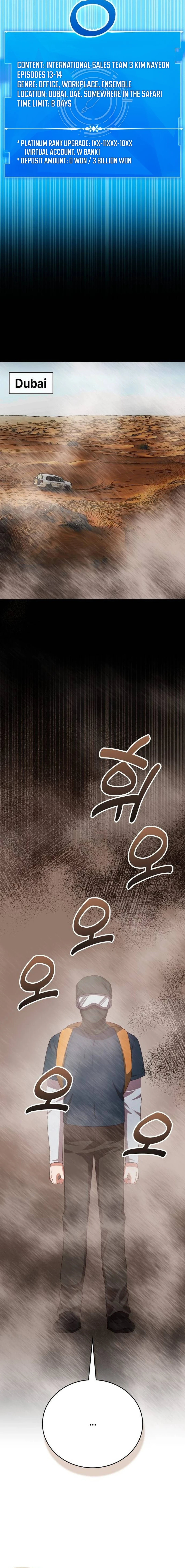 A Genius Writer’s Random Workplace Chapter 56 - Page 13