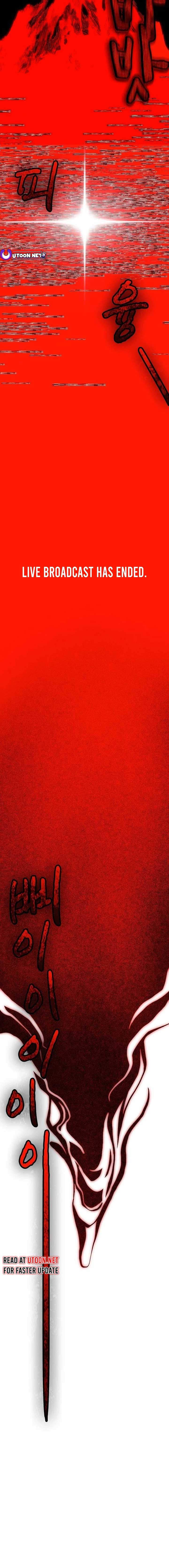 A Genius Writer’s Random Workplace Chapter 58 - Page 21