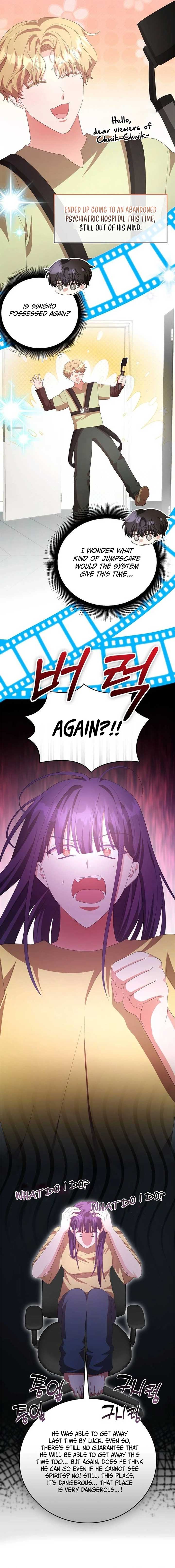 A Genius Writer’s Random Workplace Chapter 59 - Page 6