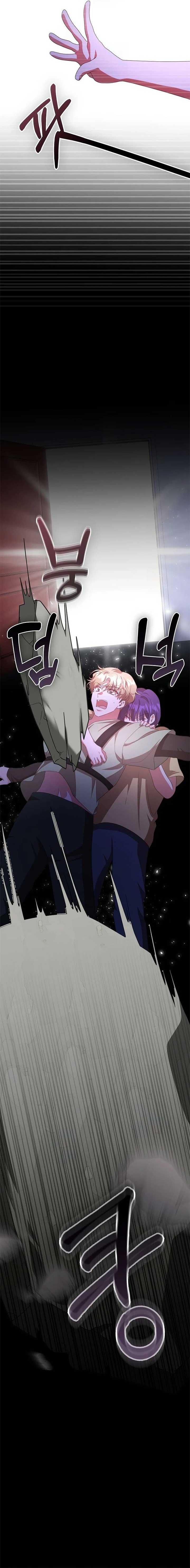 A Genius Writer’s Random Workplace Chapter 59 - Page 11