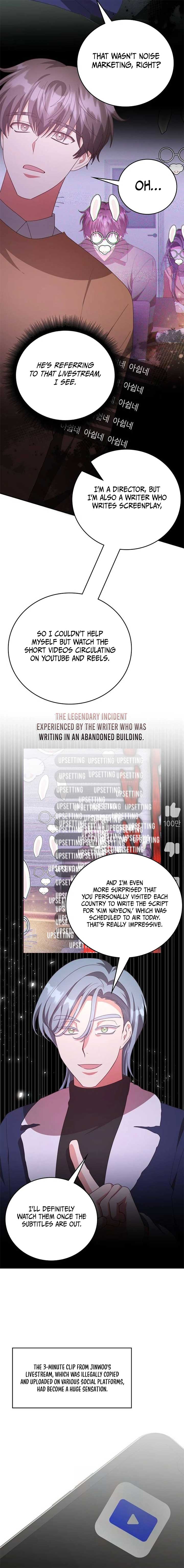 A Genius Writer’s Random Workplace Chapter 59 - Page 25