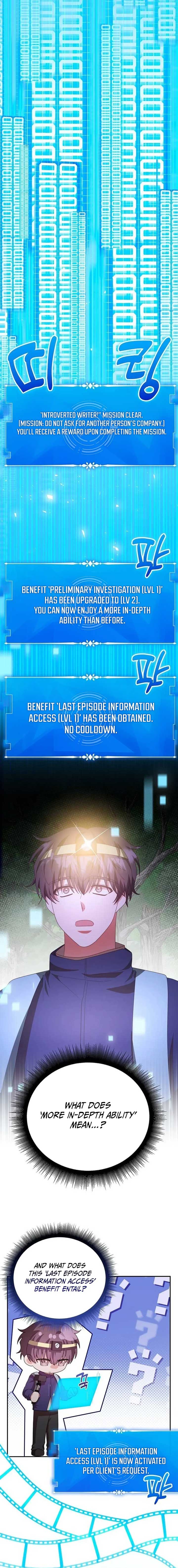 A Genius Writer’s Random Workplace Chapter 61 - Page 7