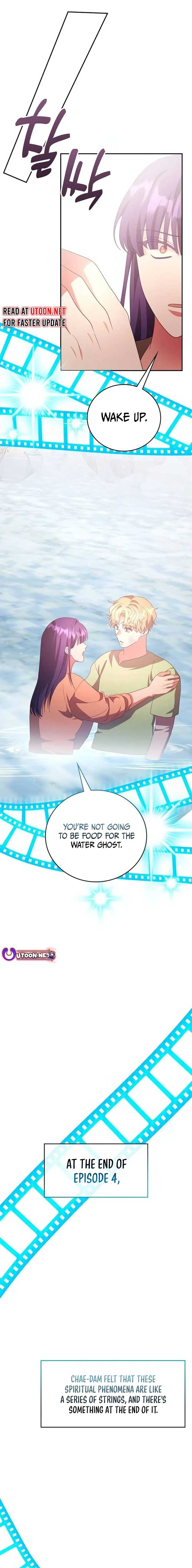 A Genius Writer’s Random Workplace Chapter 61 - Page 17