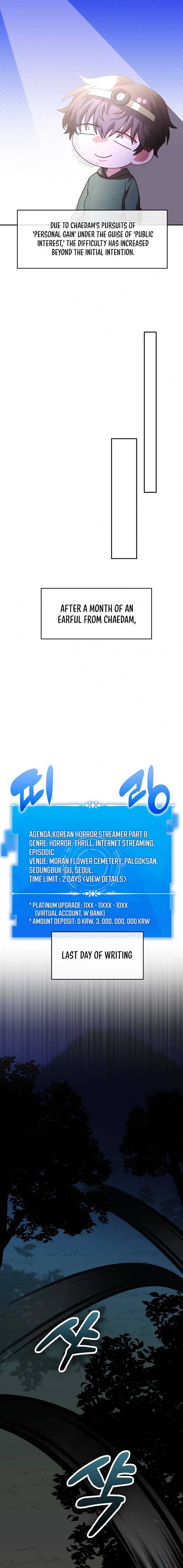 A Genius Writer’s Random Workplace Chapter 62 - Page 9