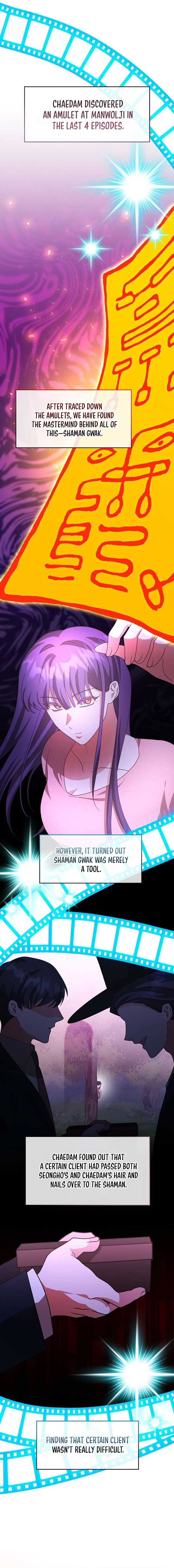 A Genius Writer’s Random Workplace Chapter 62 - Page 13