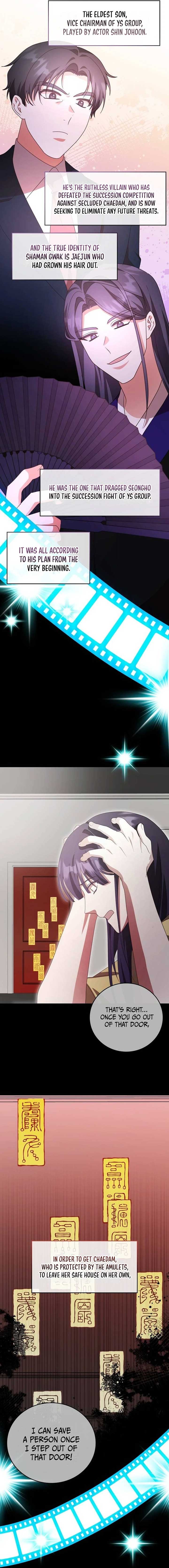 A Genius Writer’s Random Workplace Chapter 62 - Page 14