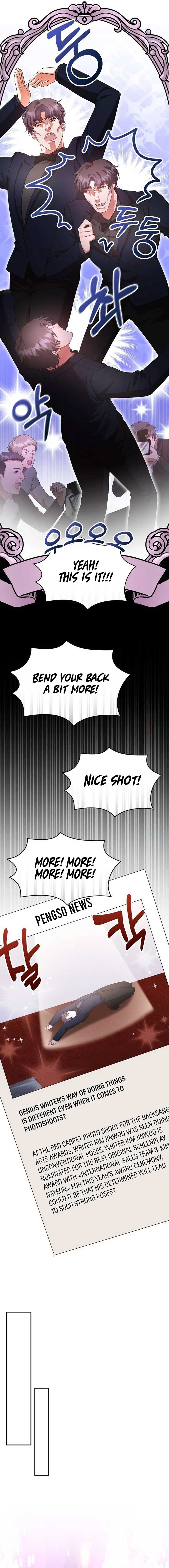 A Genius Writer’s Random Workplace Chapter 63 - Page 6