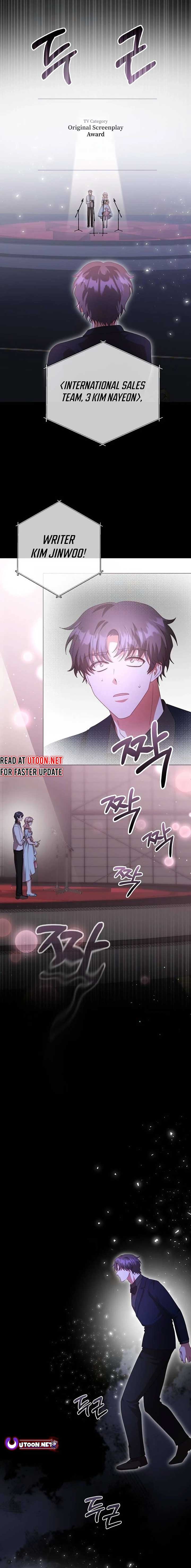 A Genius Writer’s Random Workplace Chapter 63 - Page 15