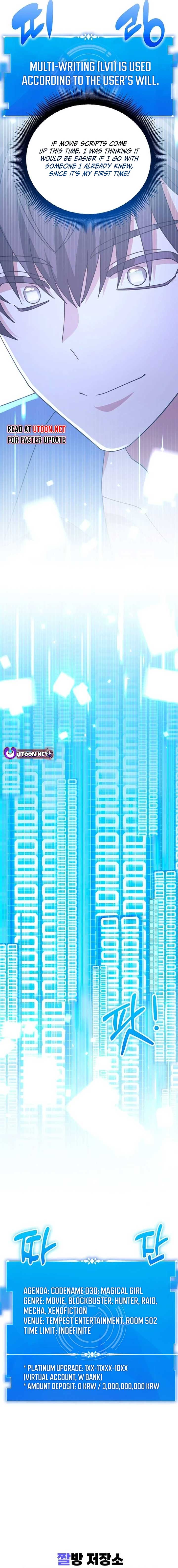 A Genius Writer’s Random Workplace Chapter 65 - Page 25