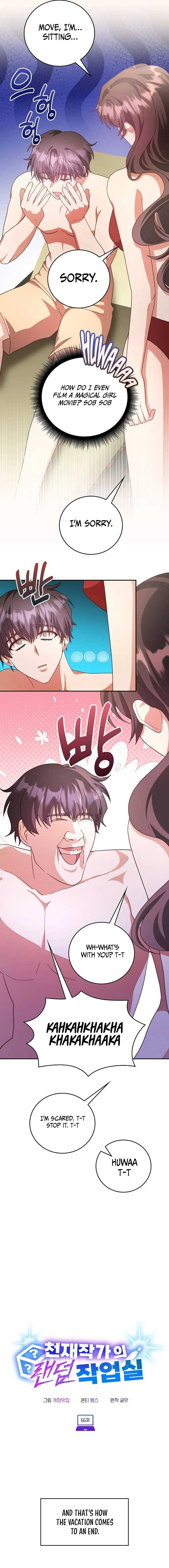 A Genius Writer’s Random Workplace Chapter 66 - Page 6