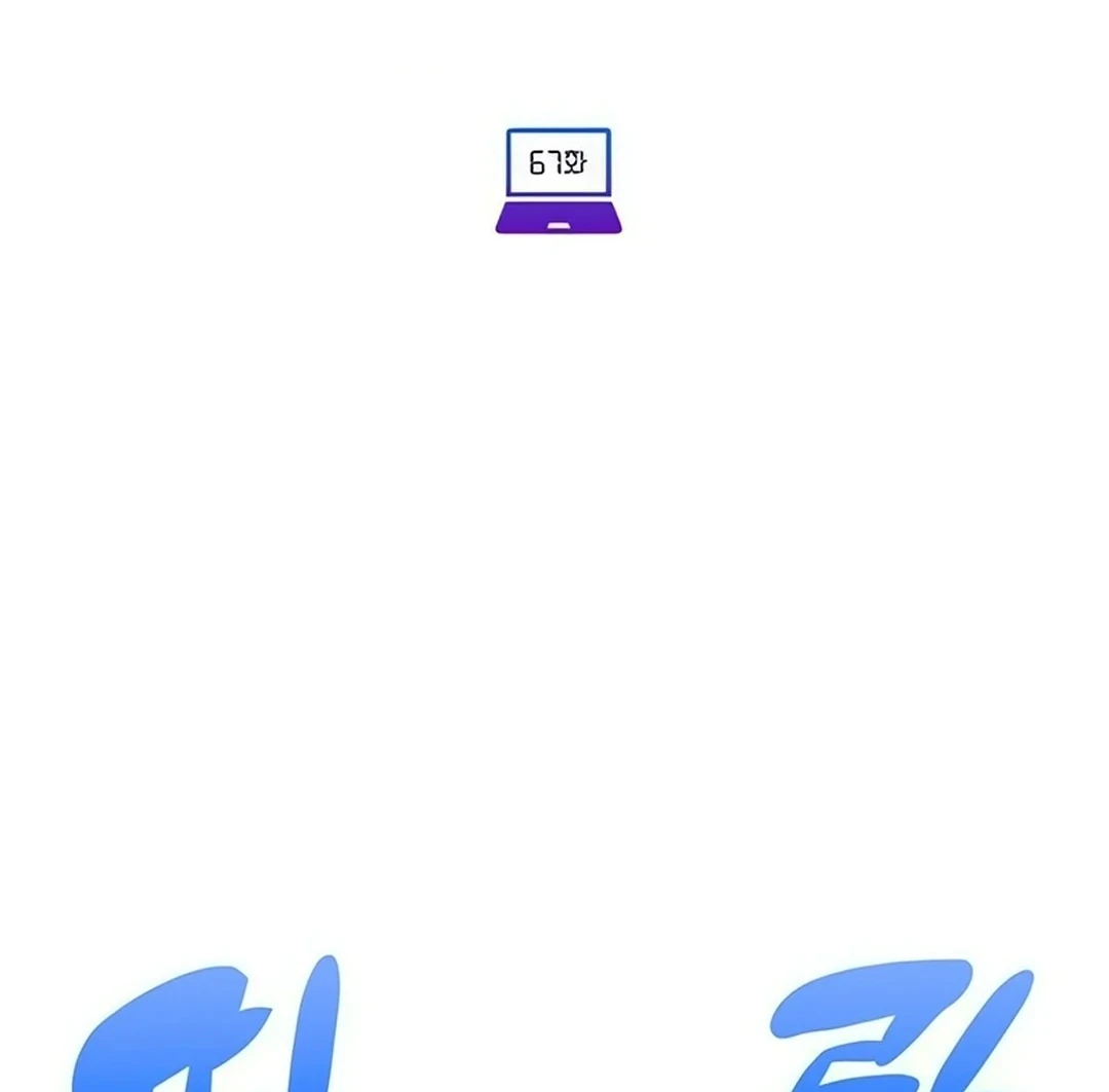 A Genius Writer’s Random Workplace Chapter 67 - Page 28