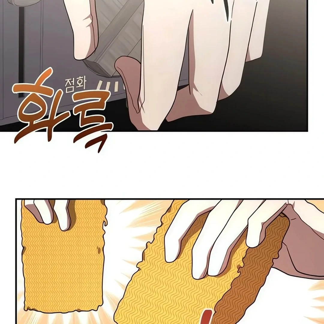 A Genius Writer’s Random Workplace Chapter 67 - Page 116