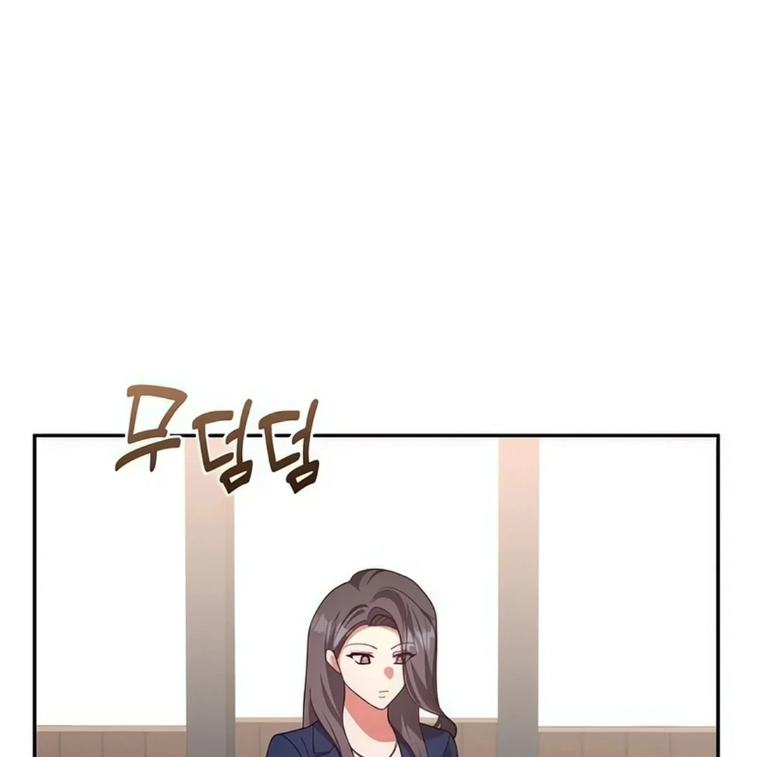 A Genius Writer’s Random Workplace Chapter 67 - Page 122