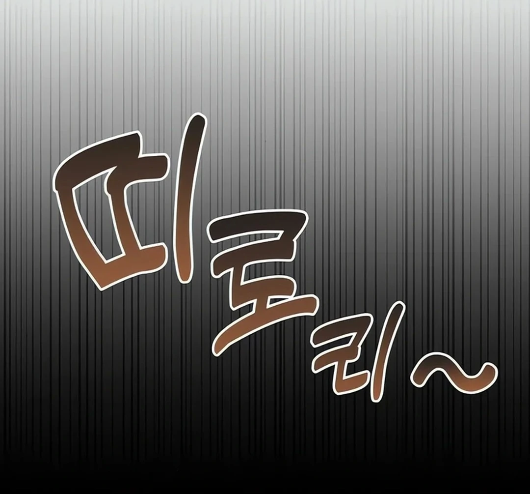 A Genius Writer’s Random Workplace Chapter 67 - Page 146