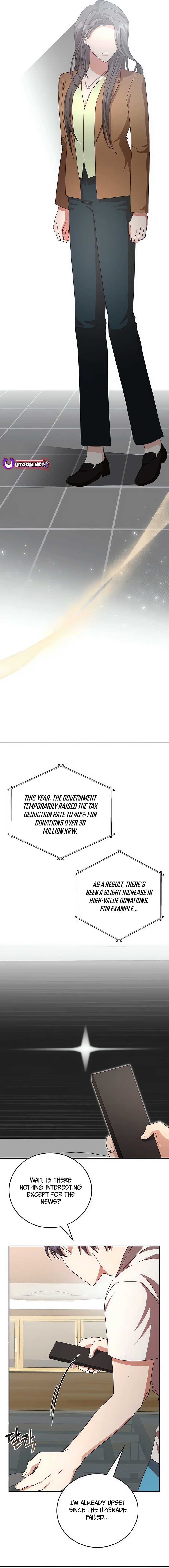 A Genius Writer’s Random Workplace Chapter 69 - Page 14