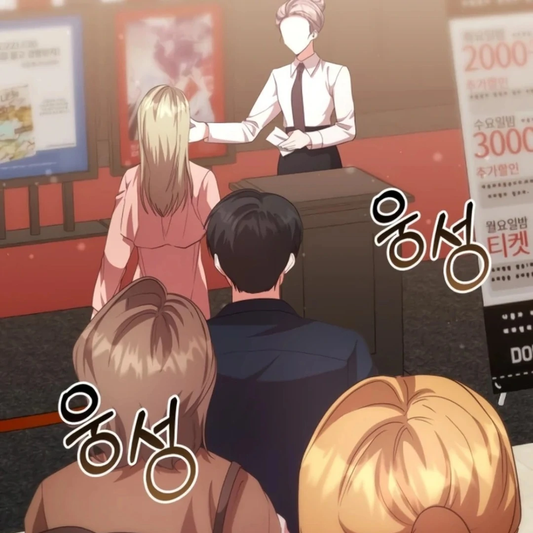 A Genius Writer’s Random Workplace Chapter 71 - Page 22