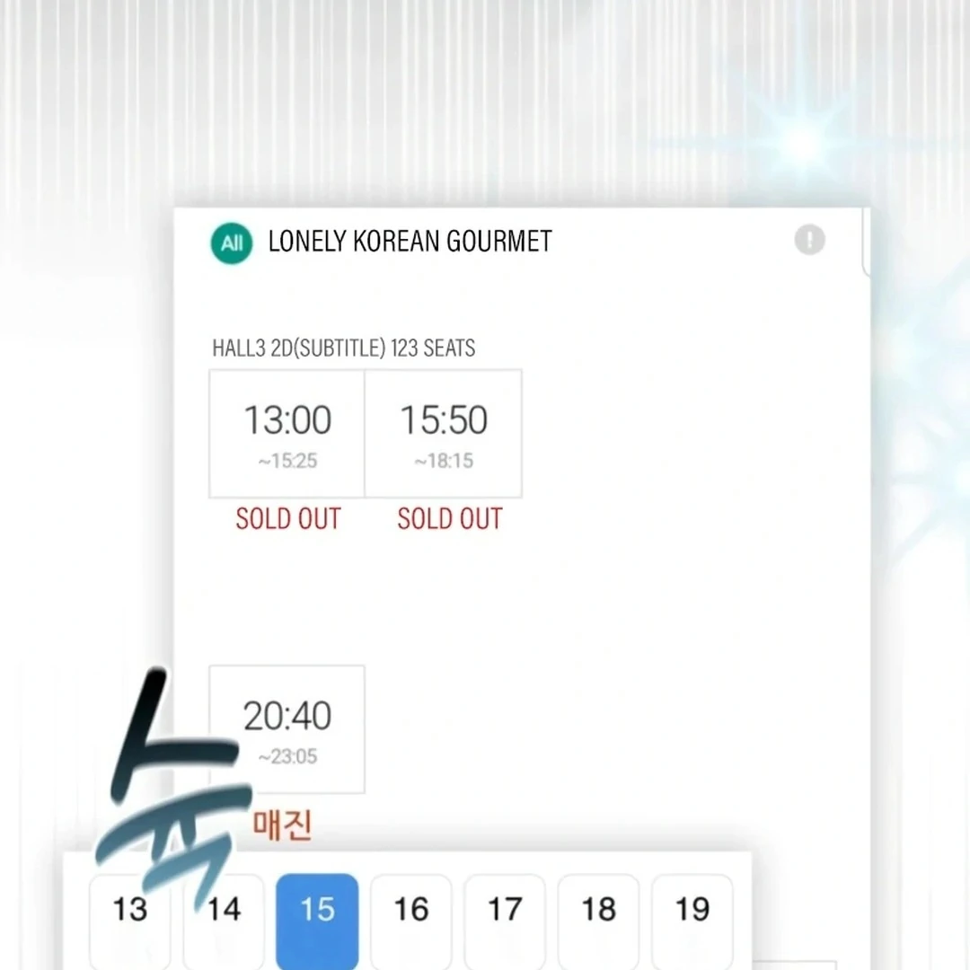 A Genius Writer’s Random Workplace Chapter 71 - Page 25