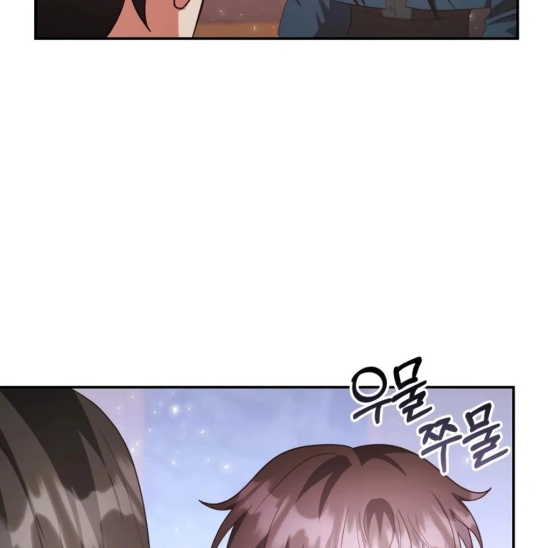 A Genius Writer’s Random Workplace Chapter 71 - Page 184