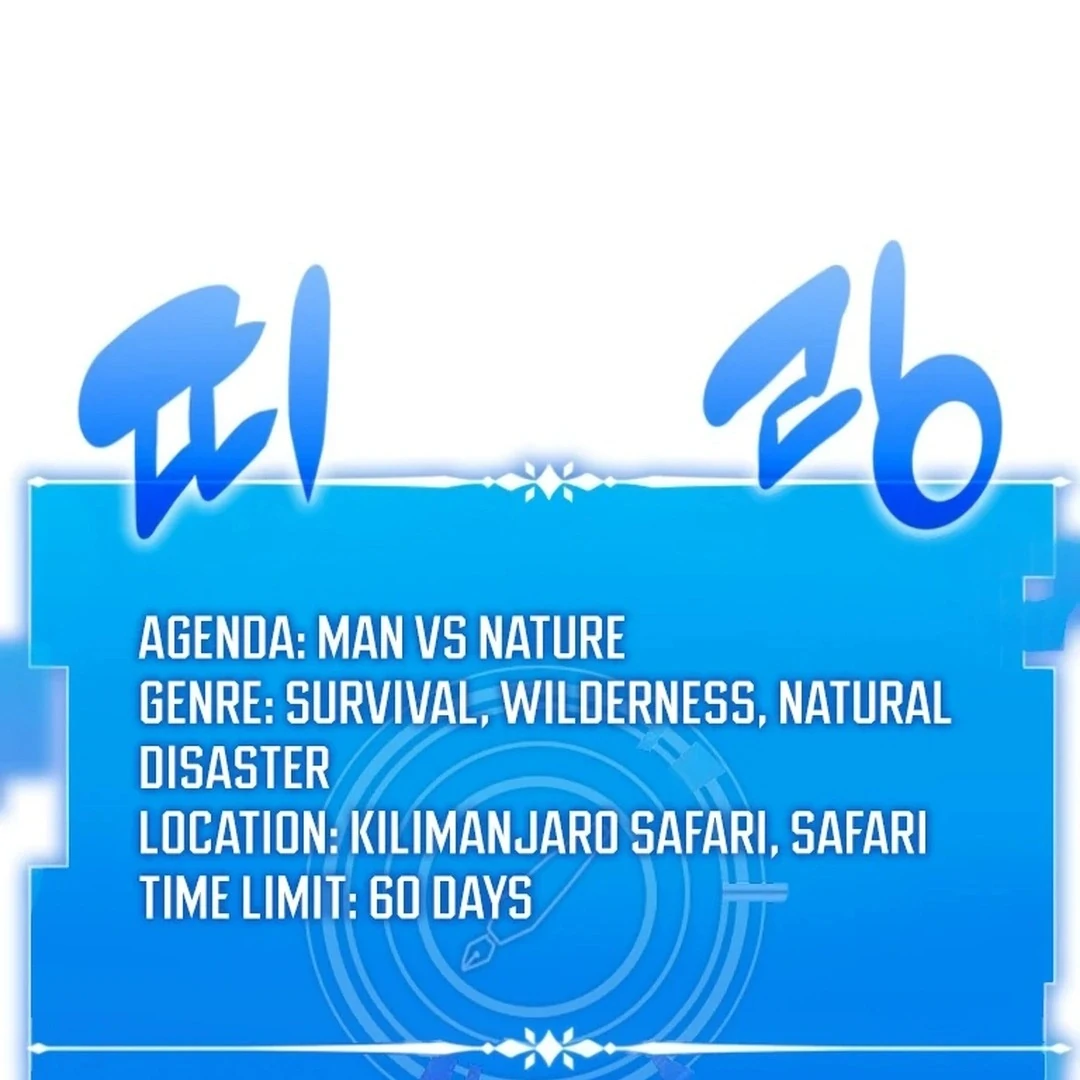 A Genius Writer’s Random Workplace Chapter 71 - Page 199