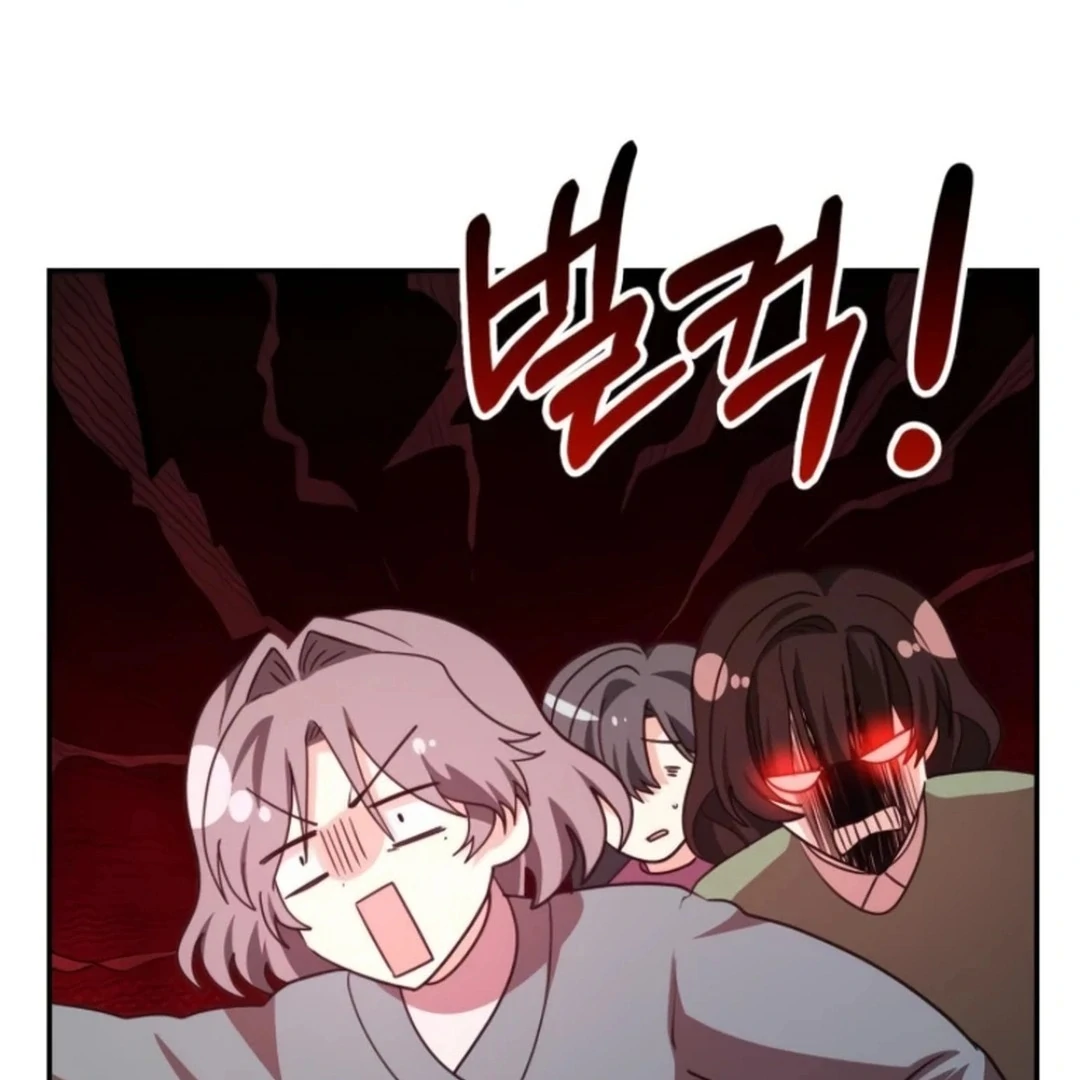 A Genius Writer’s Random Workplace Chapter 71 - Page 202