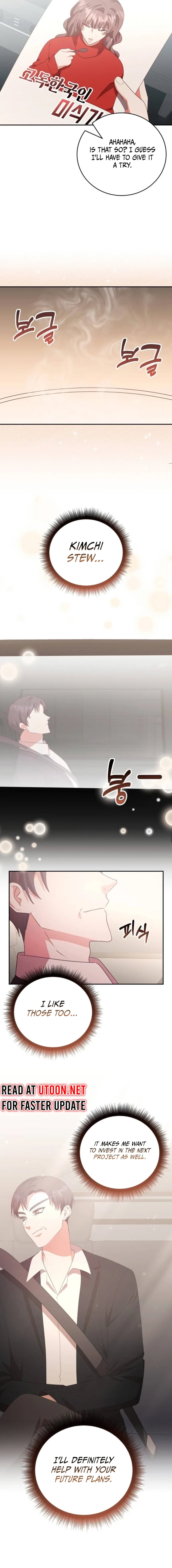 A Genius Writer’s Random Workplace Chapter 72 - Page 17