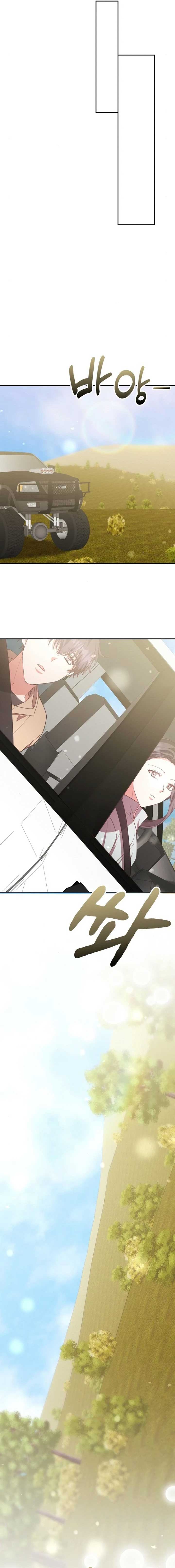 A Genius Writer’s Random Workplace Chapter 73 - Page 8