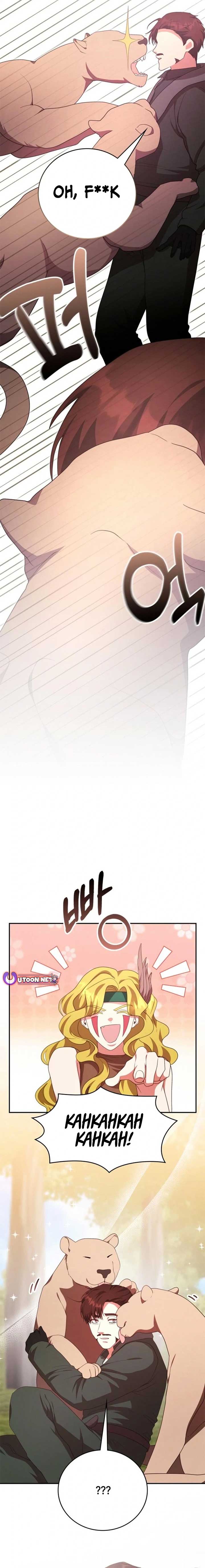 A Genius Writer’s Random Workplace Chapter 74 - Page 12