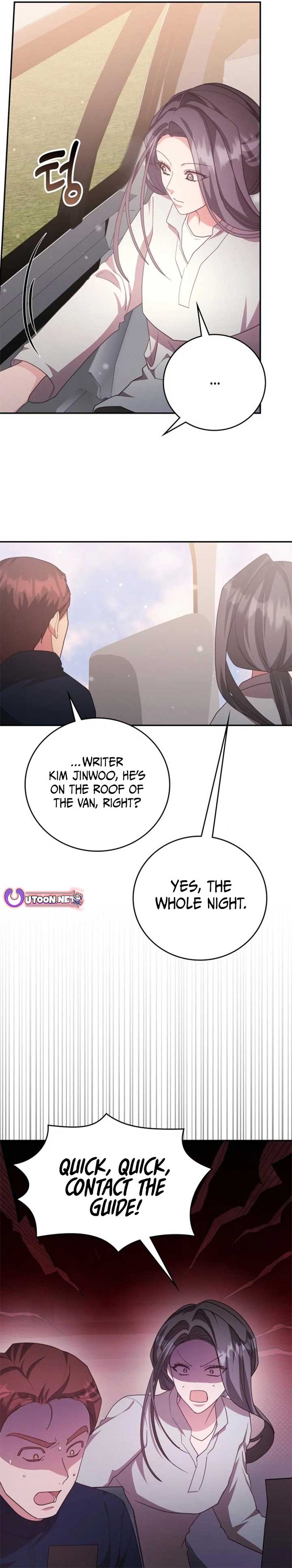 A Genius Writer’s Random Workplace Chapter 74 - Page 17