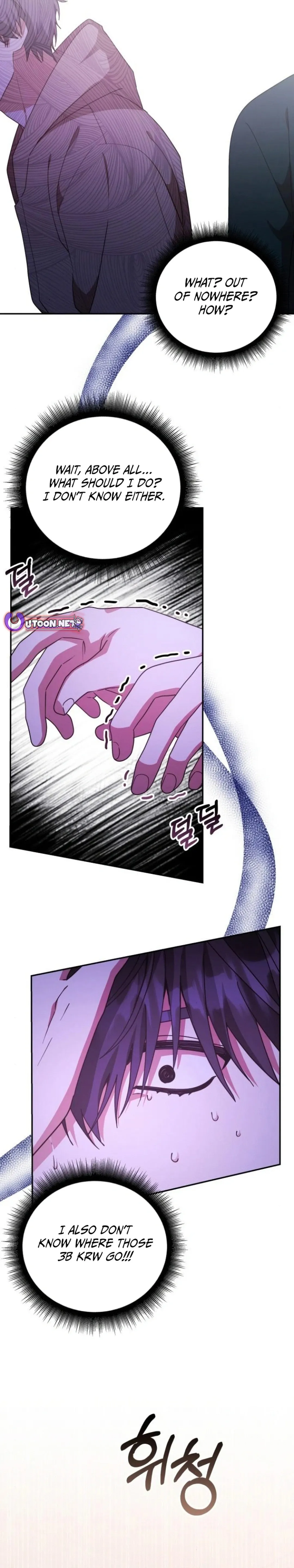 A Genius Writer’s Random Workplace Chapter 75 - Page 13