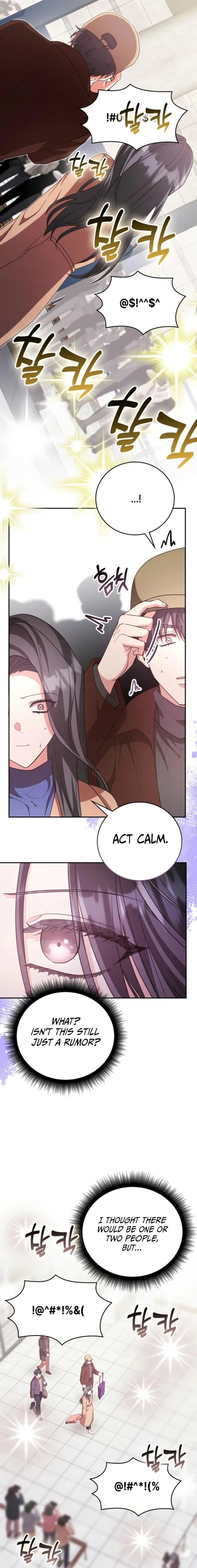 A Genius Writer’s Random Workplace Chapter 75 - Page 15