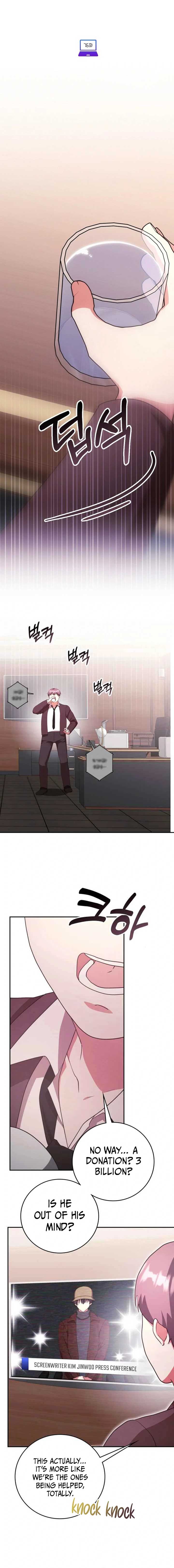 A Genius Writer’s Random Workplace Chapter 76 - Page 4