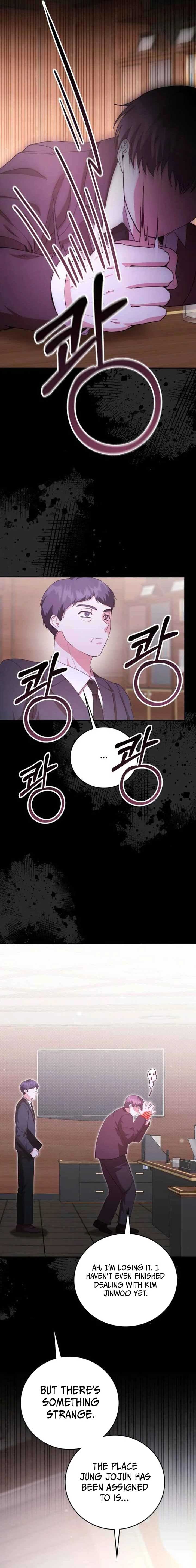 A Genius Writer’s Random Workplace Chapter 76 - Page 7