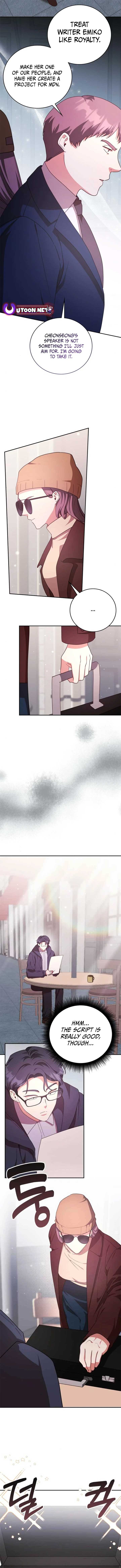 A Genius Writer’s Random Workplace Chapter 77 - Page 5