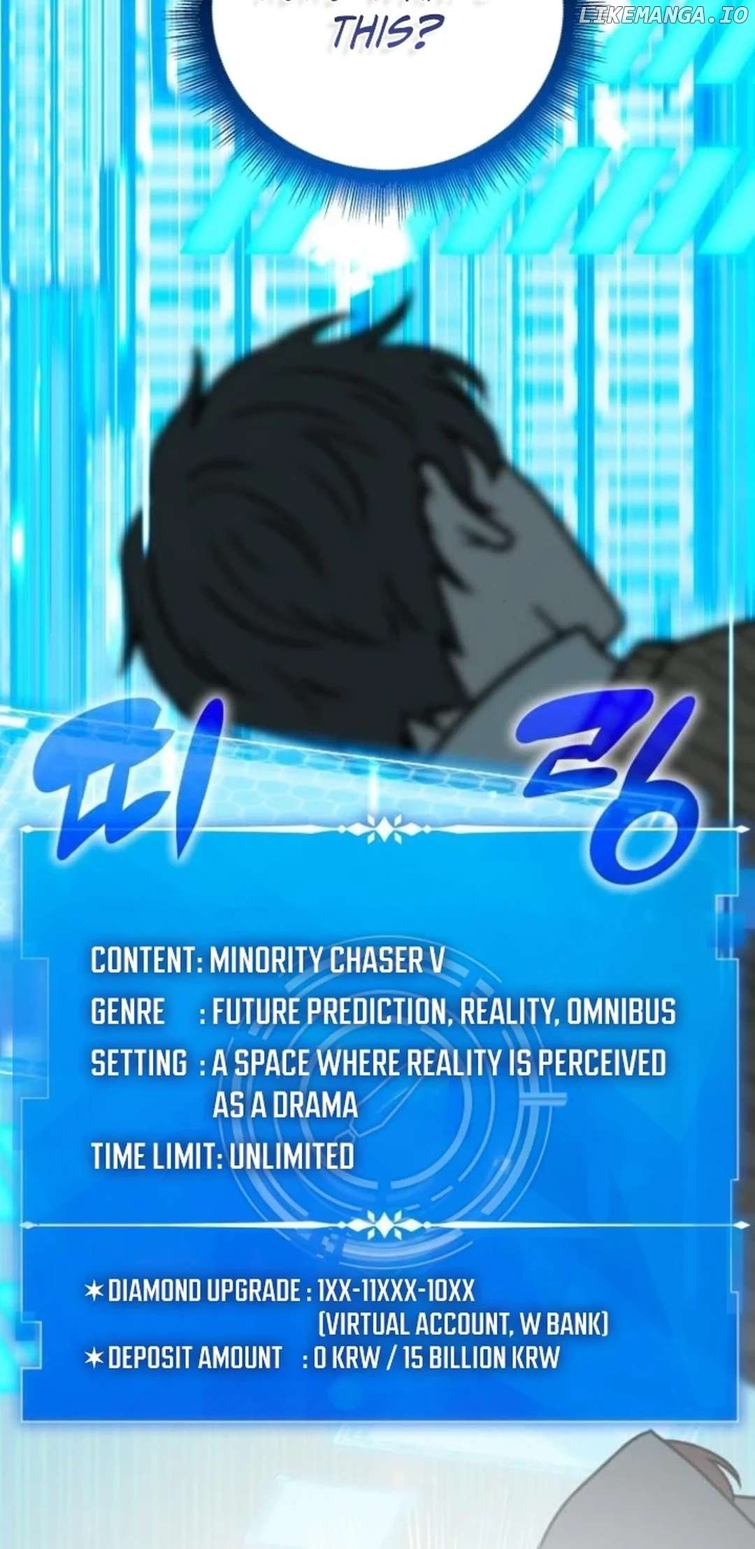 A Genius Writer’s Random Workplace Chapter 79 - Page 61