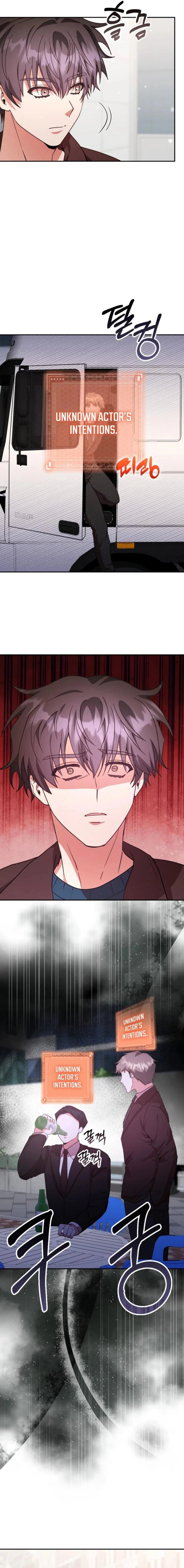 A Genius Writer’s Random Workplace Chapter 81 - Page 6