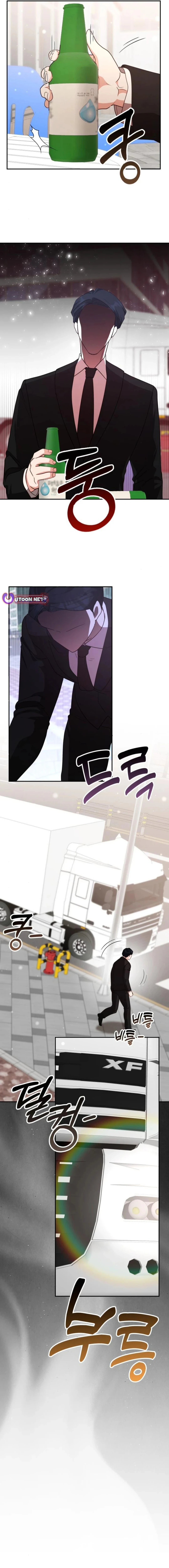 A Genius Writer’s Random Workplace Chapter 81 - Page 13