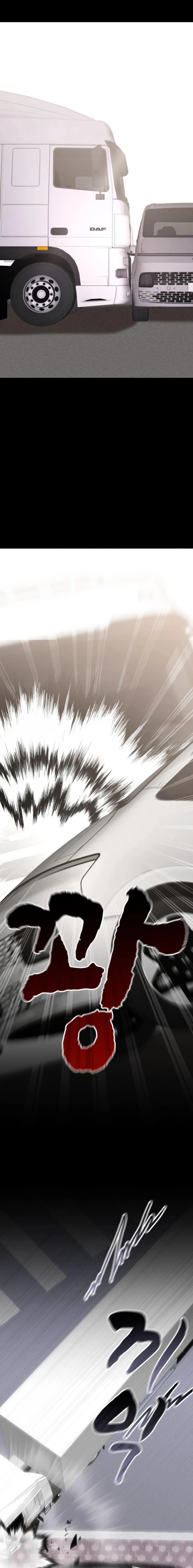 A Genius Writer’s Random Workplace Chapter 81 - Page 21