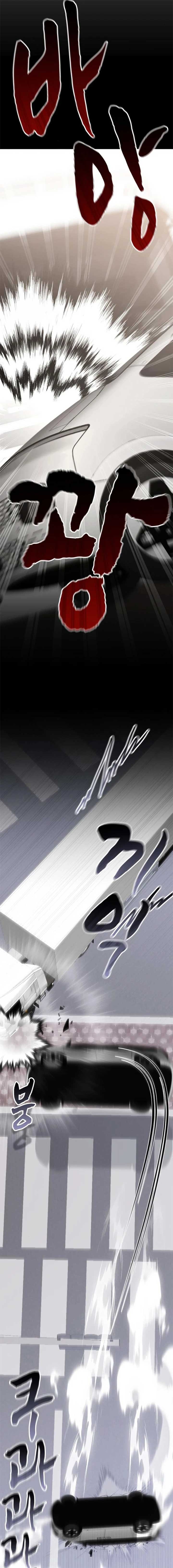 A Genius Writer’s Random Workplace Chapter 82 - Page 7